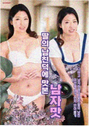 蝴蝶影院霓虹榜第三名剧集片单封面
